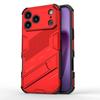 For iPhone 17 Pro Case PC+TPU Shockproof Phone Cover with Kickstand