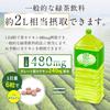 [Pharmaceutical Company Supervised] Kudzu Flower and Tea Catechin Diet Support Supplement, Contains Kudzu Flower-Derived Isoflavones and Saponins, Gal
