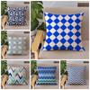 Blue Geometric Plaid Print Pillowcase Car Ornaments Office Living Room Sofa Home Pillowcase