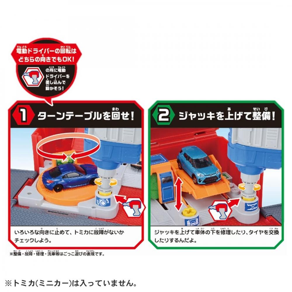 TAKARA TOMY Tomica Lively 4 Action Tomica Maintenance Base Box Мини-игрушка для машинки от 3 лет