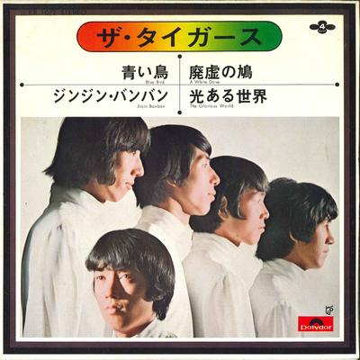 7-дюймовая пластинка TIGERS - Aoi Tori/the Tigers KR1072 POLYDOR 1972 Япония Рок Б/У