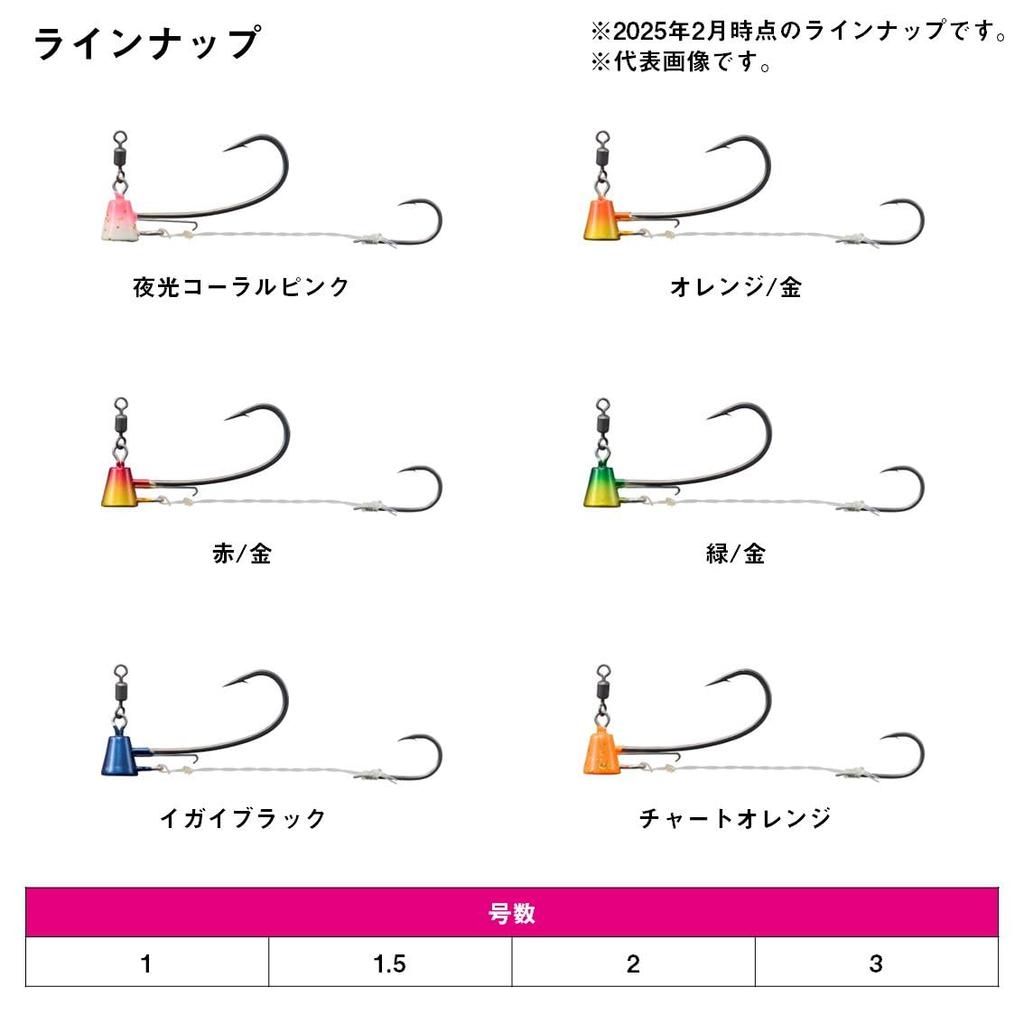 Daiwa Тай Теня Коуга Тай Теня СС Фукасе СП Но. 3, Светящийся кораллово-розовый