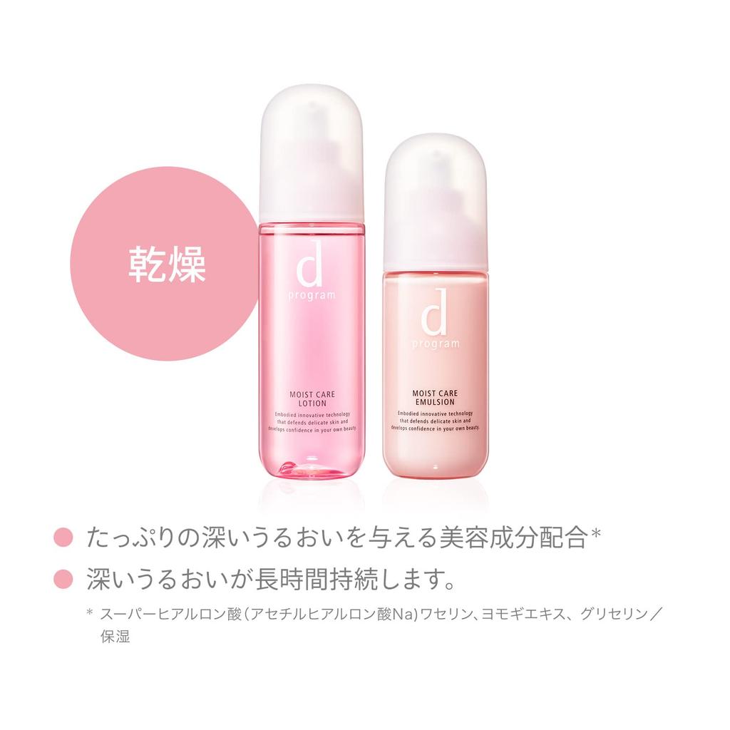 d program Moist Care Lotion MB Toner Refill For Sensitive For Those Concerned About Dry 120mL [Official] [Quasi-drug] Skin, Skin,