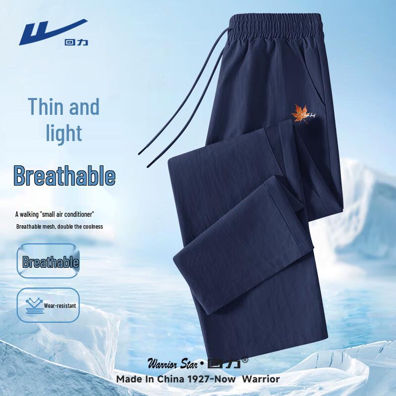 Warrior Men's Lightweight Mesh Casual Pants