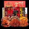 Zhang Fei Braised Beef Gift Box