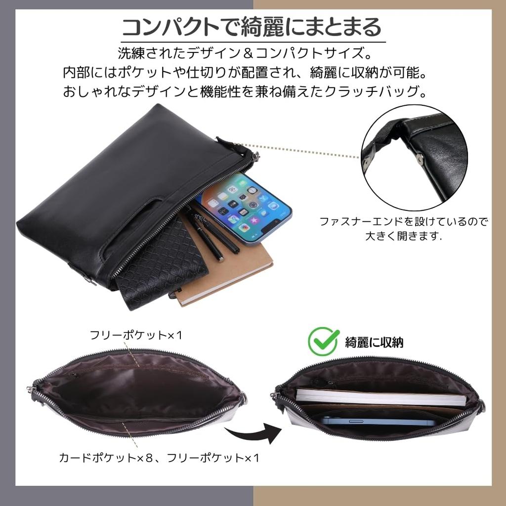 Clutch Bag for Second Small Ceremonial Occasions [SAKIBI] Men, Bag, Handbag, Bag, Bag, Wedding,