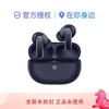 Huawei Беспроводные наушники с шумоподавлением FreeBuds Pro 5 Yuezhang