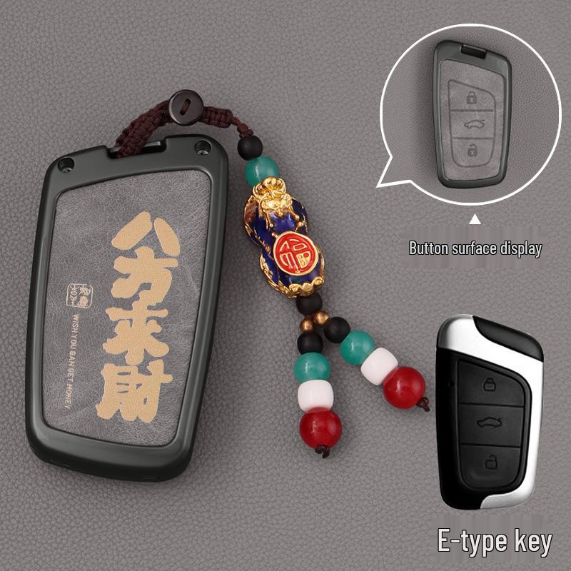 Chery Tiggo Key Case for 8, 9, 8plus, Kunpeng 8pro, 7plus, TanSuo 06 Models