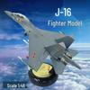 Модель истребителя Zhongjing J-16