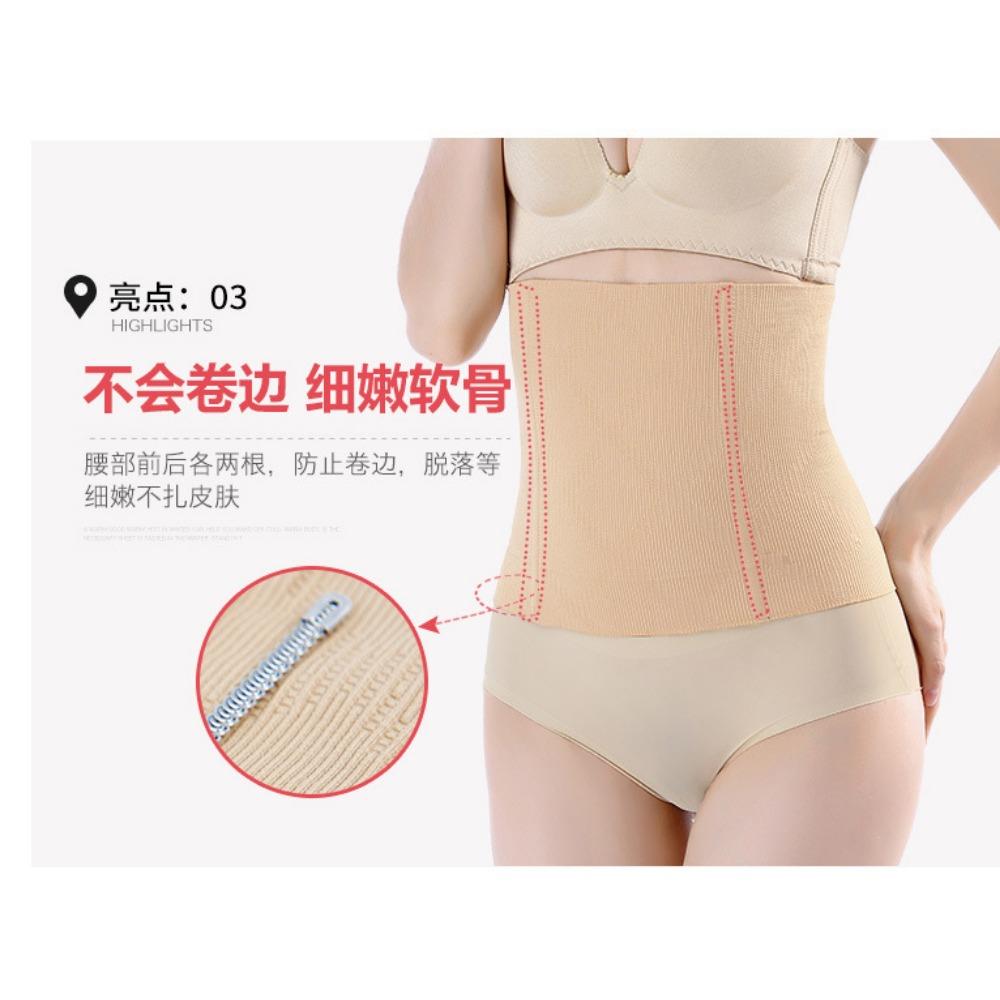 Не оставляющий следов пояс-обертывание для коррекции фигуры после родов для женщин, пояс-обертывание для талии, препятствующий загибанию живота