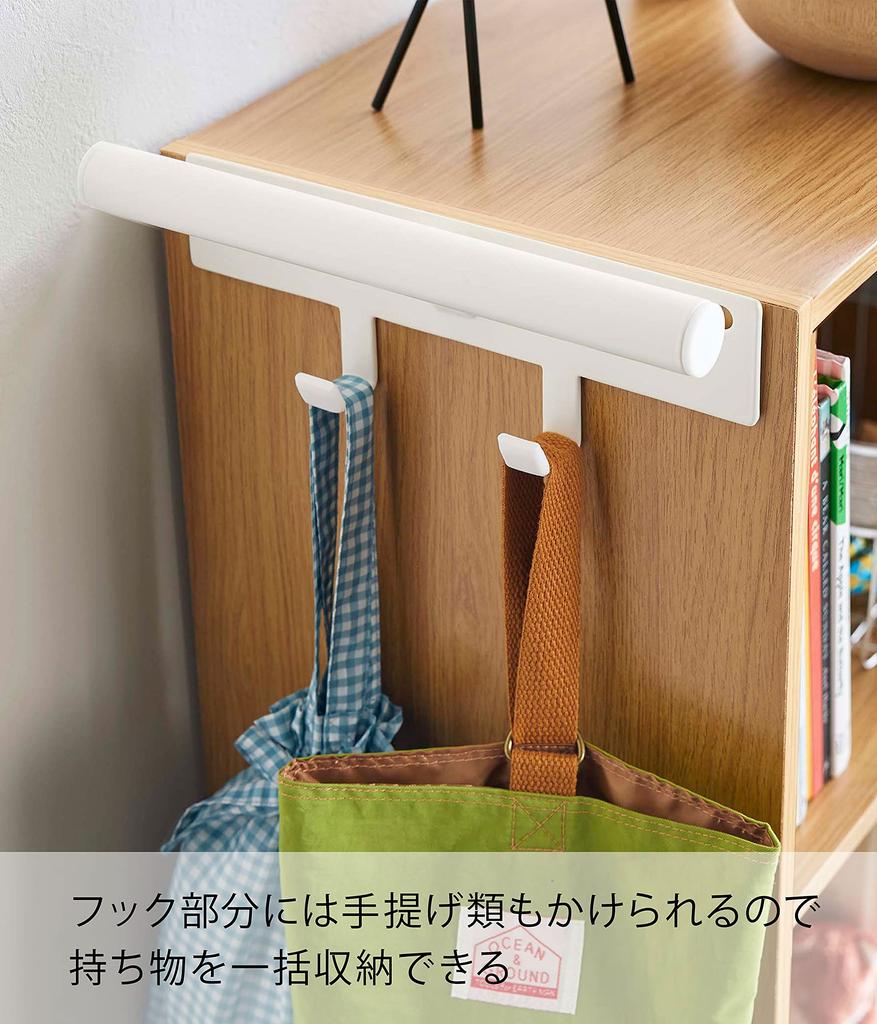 Yamazaki Jitsugyo Color Box Side Schoolbag & Backpack Hanger White Approx. W26XD6.5XH10.5cm Tower Small Items Storage Easy Installation 5316