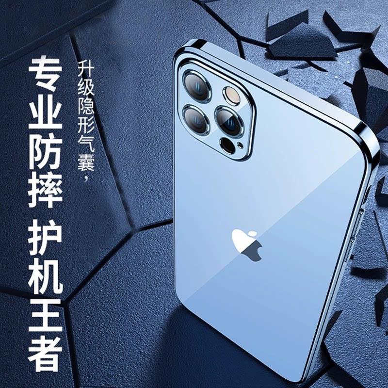 Подходит для чехла на мобильный телефон Apple 11 11/11 новый iphone11promax продвинутое ощущение прозрачный 11 всесторонний противоударный