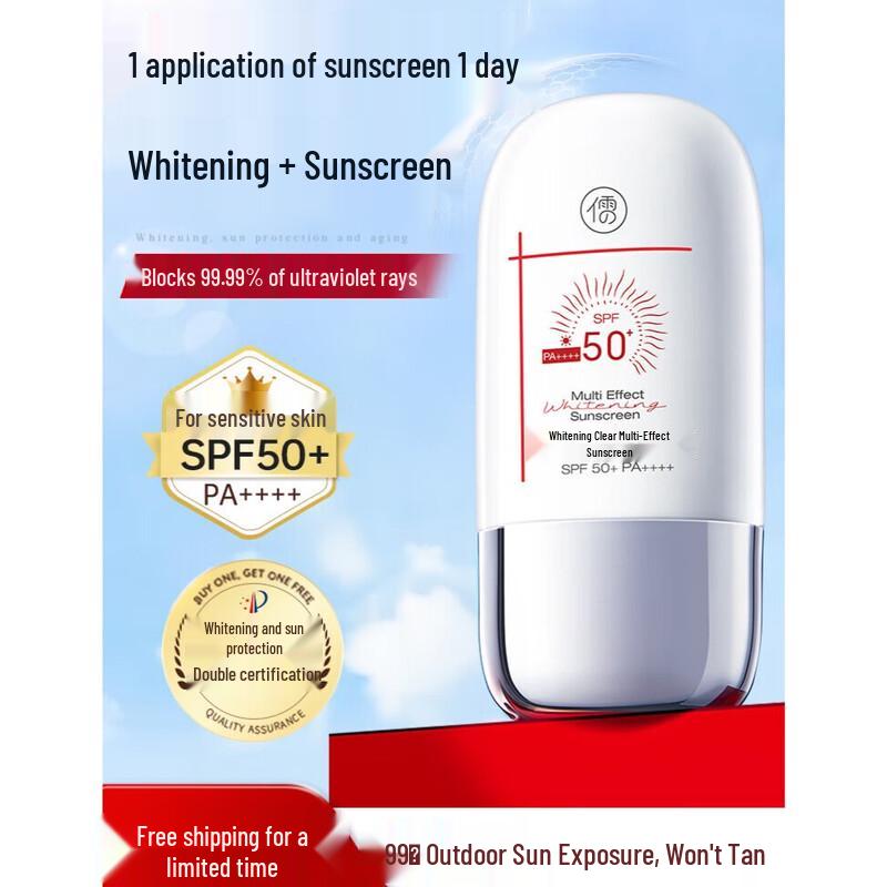 RUYI Whitening & Clear Multi-effect Sunscreen SPF50+ PA++++
