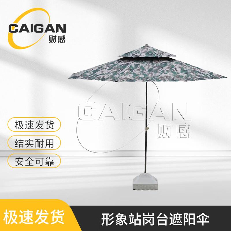 Caigan Camouflage Folding Pop-Up Gazebo