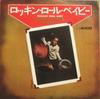 7-дюймовая пластинка STYLISTICS Rockin Roll Baby Штуки JET2226 Avco 1973 Япония SoulFunk Б/у