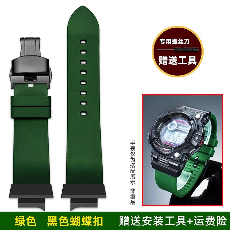 Водонепроницаемые Фторкаучуковые Часы для Casio G-SHOCK Радио Часы 5-го Поколения Frogman GWF-1000-1JF Серии Аксессуары