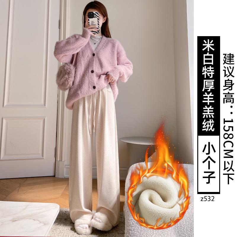 Gray Glutinous Rice Pants Women's New Autumn and Winter High Waist Drape Straight Loose Small Lazy Wide Leg Pants