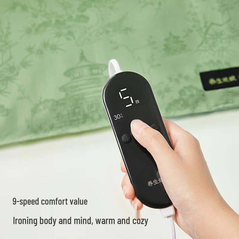 Zuodian Electric Heated Mugwort & Coarse Salt Compress Pad, Forbidden City Style