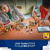 Набор LEGO Marvel Человек-паук против Мистерио в «Дейли Бьюгл» 76342