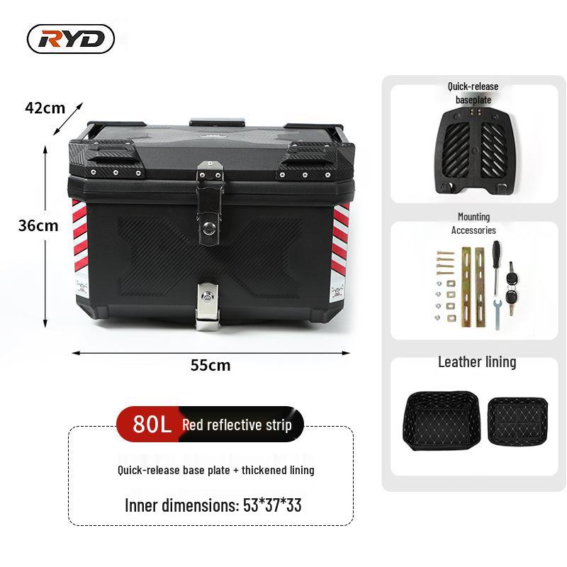 80-литровый съемный водонепроницаемый противоугонный мотоциклетный кофр