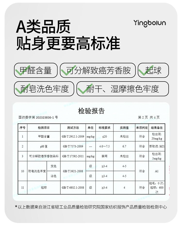 Yingbolun Boys' Cotton Pajama Set