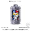 Bandai Candy Супер Космический Шериф Гаван Бесконечность Sg Эморгия 01  1 Штука  [коллекция Еда Игрушка]