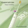 FLYCO FT7110 Rechargeable Children's Sonic Electric Toothbrush