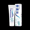Зубная паста Sensodyne для чувствительных зубов