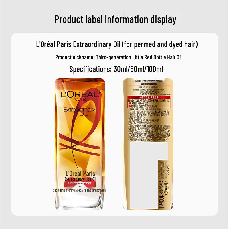 L'Oréal Extraordinary Oil для поврежденных волос