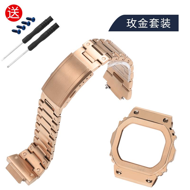 Модифицированные DW5600 GWM5610 G5600 GWB5600 Металлический безель 5610 Нержавеющая сталь Браслет Цепочка 5600 Ремешок для часов Корпус Аксессуары Инструменты