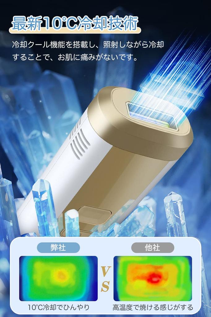 New 2023 IPL Hair Removal Device with Unlimited Cool and Lightweight for Men and Suitable for the Whole and Includes 5 Power Perfect As a Birthday or