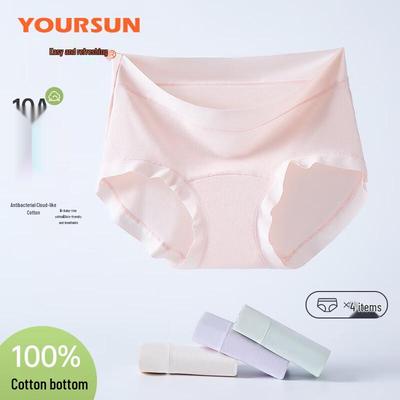 Женские трусы-слипы средней посадки Yiershuang 10A из антибактериального хлопка