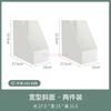 2pcs Office desktop white book storage box, drawer file box, organizing box, angled file rack, storage rack
