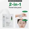 Reedle Shot 100 2Step Mask Set 5ea