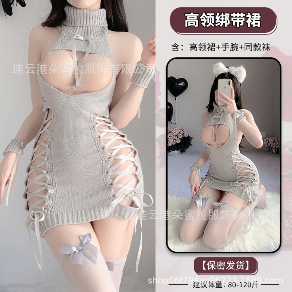 Domila's New Sex Underwear Low-cut Hollowed-out Milk-revealing Deep V-high-neck Knitted Sweater Backless Temptation Passion