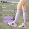 Professional Outdoor Hiking Socks for Women, Summer Thin Lightweight Sports Socks, Long Hiking Socks, Breathable Compression Calf Socks