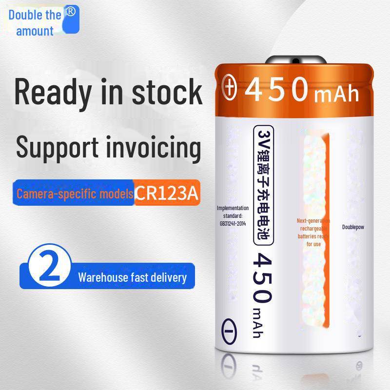 CR123A 3V 450mAh Rechargeable Lithium Battery