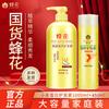 Bee Blossom Softening Nutritional Hair Conditioner Wheat Protein 1L+450ml