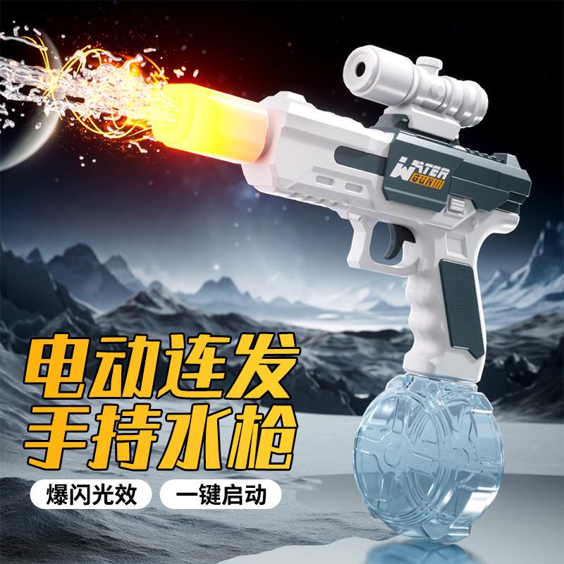 Игрушка пистолет для водяных шариков Xiaoice крыса электрический скорострельный импульсный