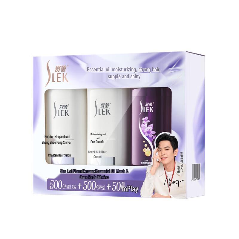 SLEK Botanical Essential Oil Hair & Body Care Gift Set