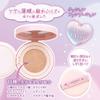 Canmake Fit Glow Cushion 02 Natural 10g Foundation Cushion Foundation Glossy Skin Thin Film with Puff Drop-Shaped SPF50+ PA+++