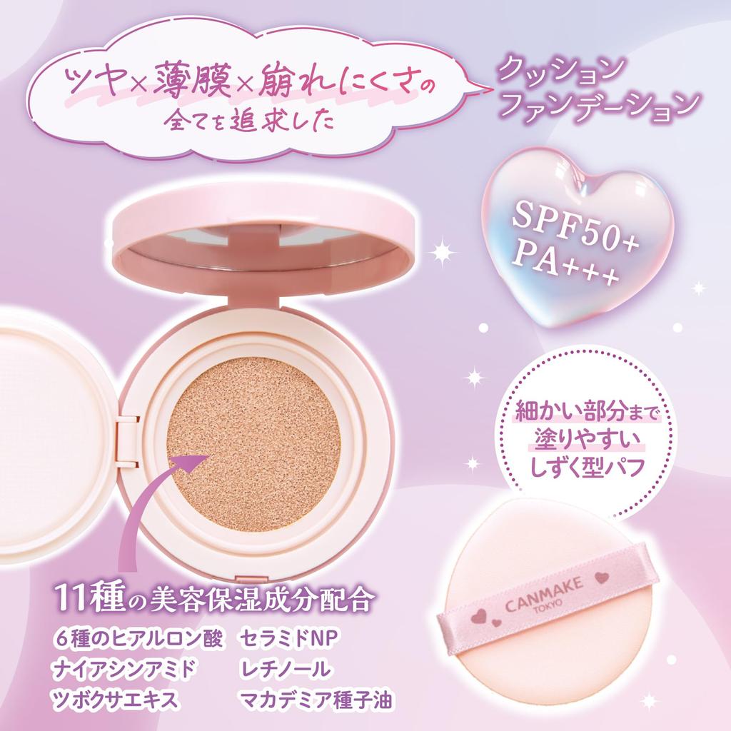 Canmake Fit Glow Cushion 02 Natural 10g Foundation Cushion Foundation Glossy Skin Thin Film with Puff Drop-Shaped SPF50+ PA+++