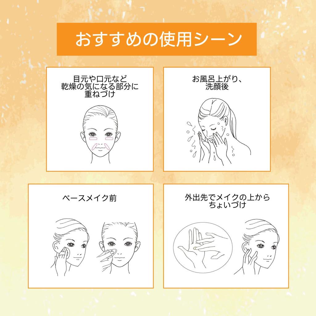 Kose Moisture Essence FF Moisturizing Serum 130mL