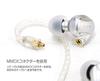 Гибридные наушники HYBRID Audio с разъемом MMCX Японские BI10112 Серебристый Beat-in, Совместимы с Hi-Res, Внутриканальные, [Авторизованный дистрибьютор]