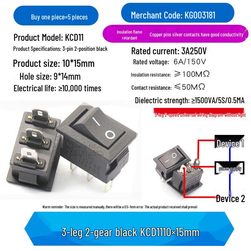 Compact Boat-Shaped Rocker Switch: 2-Pin/3-Pin, Dual Position, KCD11 for Small Electronics