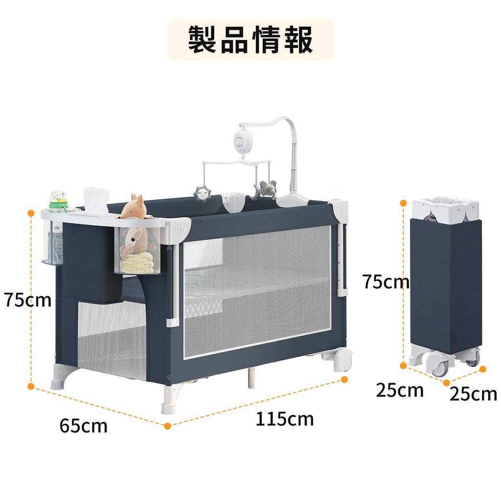 JZOOOZ Детская кроватка с пеленальным столиком с легким противомоскитным пологом для новорожденных, подвесным органайзером, идеально подходит в качестве подарка для новорожденного, для совместного сна (Размер 115x65x75см)