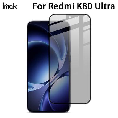 Для Redmi K80 Ultra 5G Стекло IMAK 3D Изогнутое Приватное Закаленное Стекло Пленка Полного Покрытия Экрана