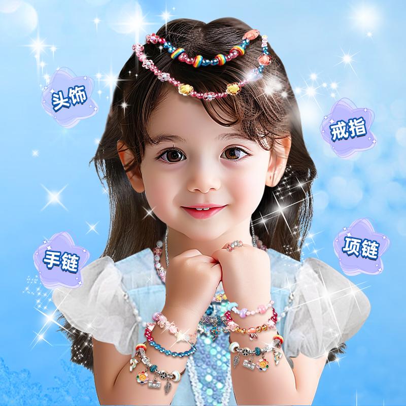 Children's Home Makeup Jewelry Box Bracelet Necklace DIY Girl Toy Dress up Girl Birthday Gift