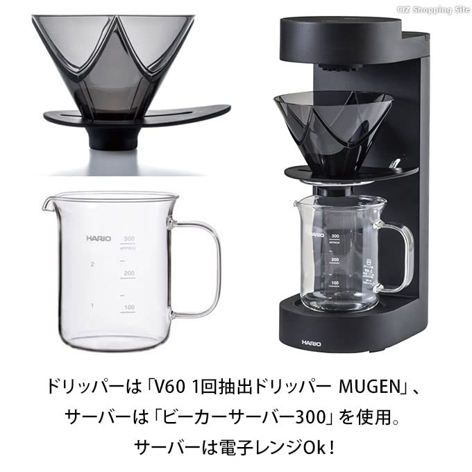 Hario Кофеварка MUGEN EMC-02-B