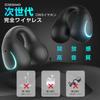 Erssimo Bluetooth Беспроводные с костной проводимостью Одиночный Звукопроницаемость Быстрый Дизайн для Прослушивания Других Черный 5.3 Наушники, Наушники, Открытые, Шумоподавление,